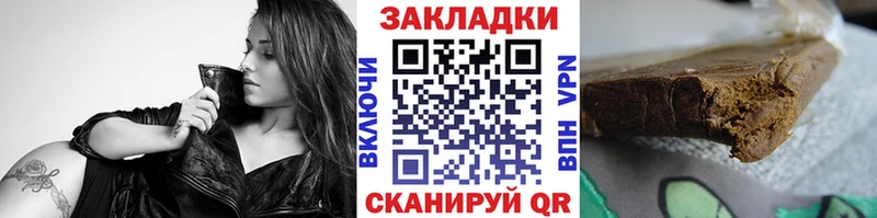 Магазин наркотиков Опочка Марихуана АМФЕТАМИН Меф мяу мяу КОКАИН Альфа ПВП