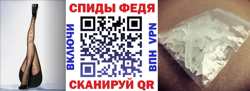 хочу Опочка Амфетамин 98%