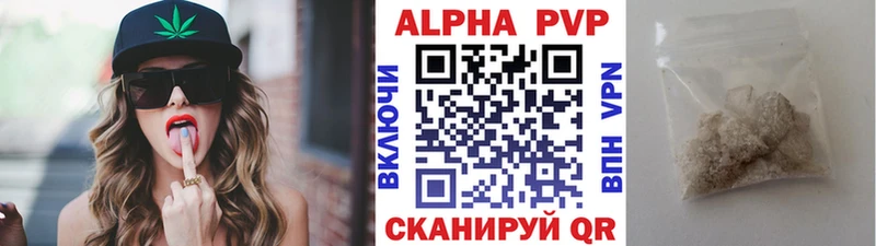 А ПВП СК  Опочка 