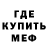 МЕТАДОН кристалл R KAIBOV