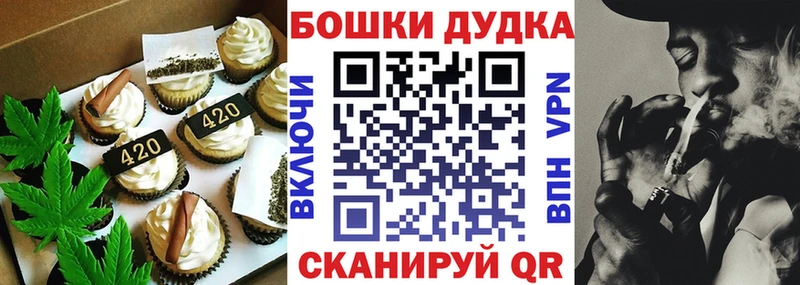 Еда ТГК марихуана  Опочка 