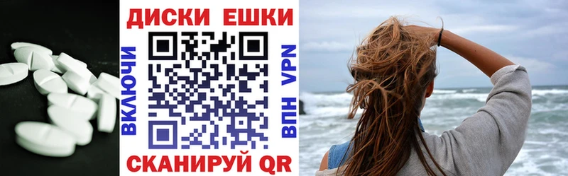 Экстази TESLA  Опочка 
