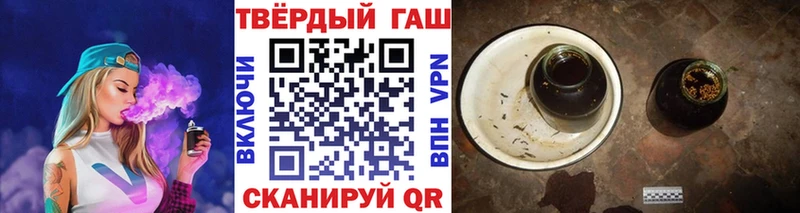 ГАШ hashish  hydra ТОР  Опочка 
