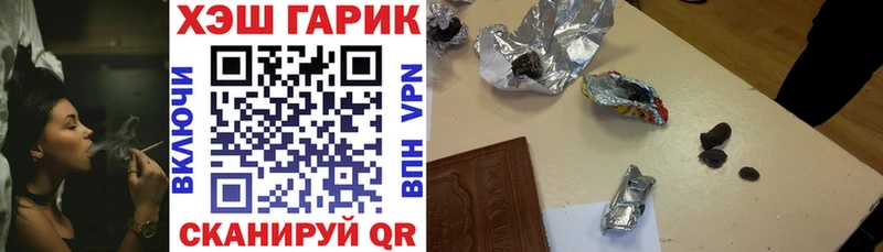 Гашиш индика сатива Опочка