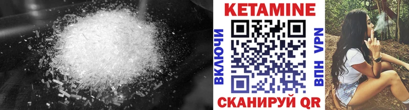 где купить наркоту  Опочка  КЕТАМИН ketamine 