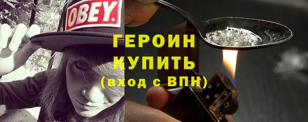 дистиллят марихуана Баксан