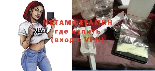 spice Аркадак