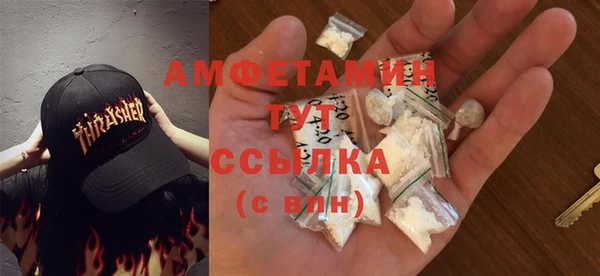 ALPHA-PVP Балабаново