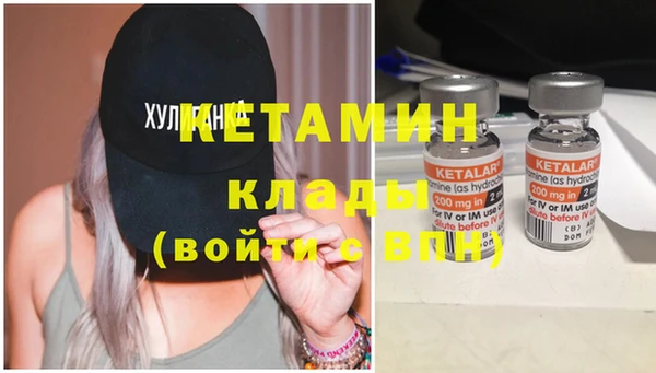 стаф Балахна