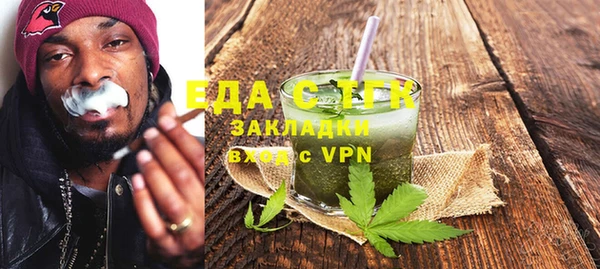 стаф Балахна