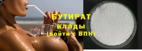 дистиллят марихуана Баксан