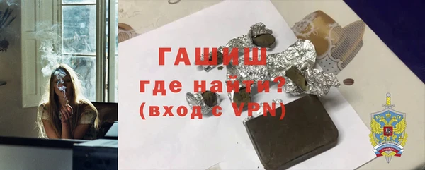 дистиллят марихуана Баксан