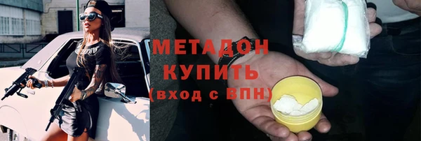 дистиллят марихуана Баксан