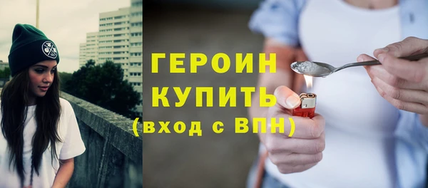 ALPHA-PVP Балабаново