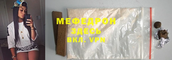 ALPHA-PVP Балабаново