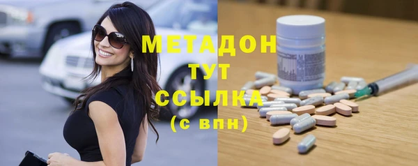 дистиллят марихуана Баксан