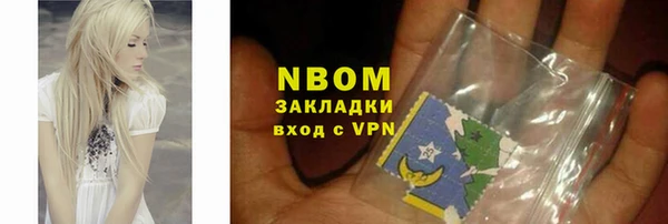 мет Грязовец
