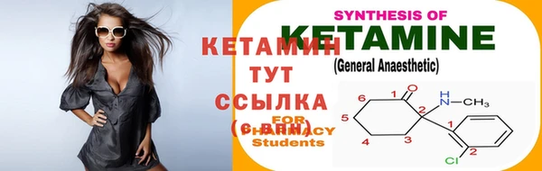 стаф Балахна