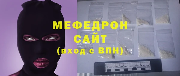 ALPHA-PVP Балабаново