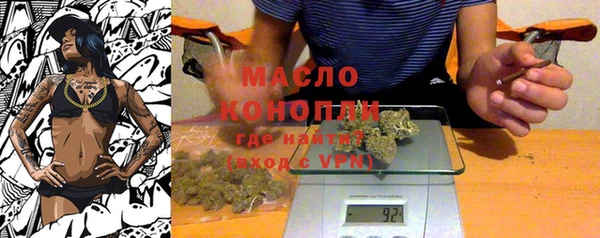 ALPHA-PVP Балабаново