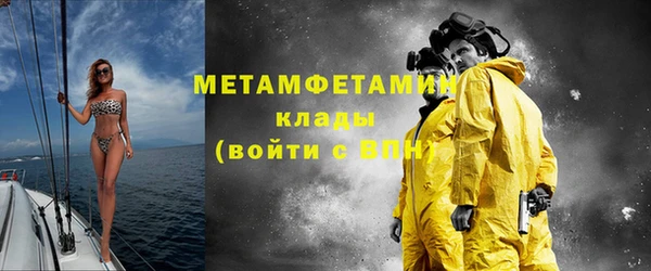 мяу мяу кристалл Грязи