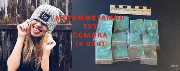 ALPHA-PVP Балабаново