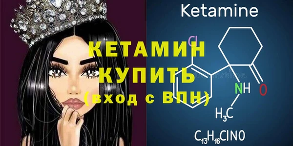 дистиллят марихуана Баксан