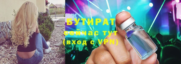 стаф Балахна