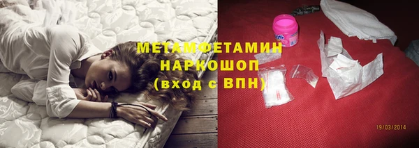 ALPHA-PVP Балабаново