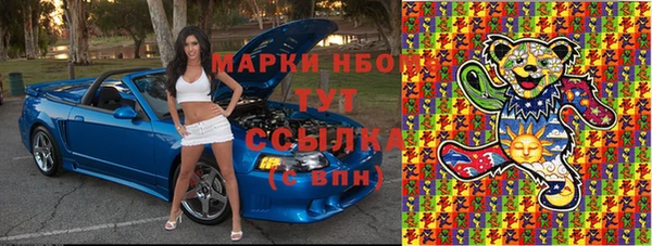марки nbome Армянск