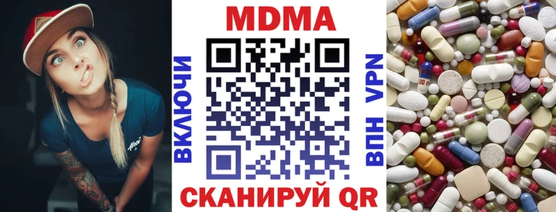 MDMA VHQ  купить  сайты  Опочка 