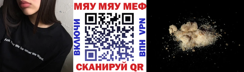 МЕФ VHQ  Опочка 