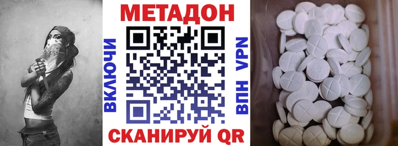 blacksprut ONION  цена   Опочка  МЕТАДОН methadone 