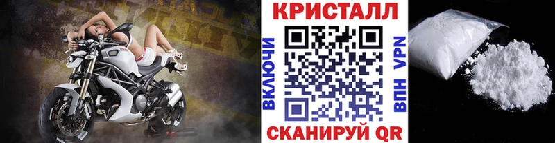 МЕТАМФЕТАМИН мет  Опочка 