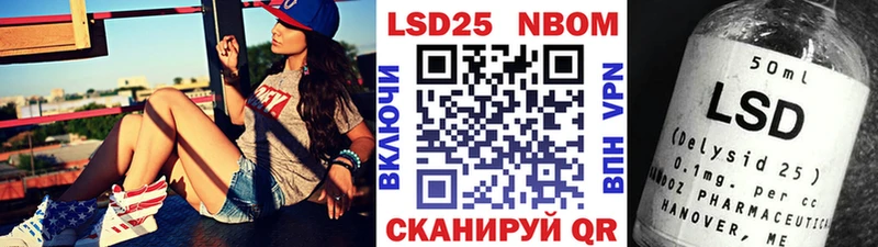 Марки 25I-NBOMe 1500мкг  Опочка 