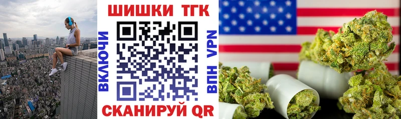 Бошки Шишки VHQ  ОМГ ОМГ ссылки  Опочка 